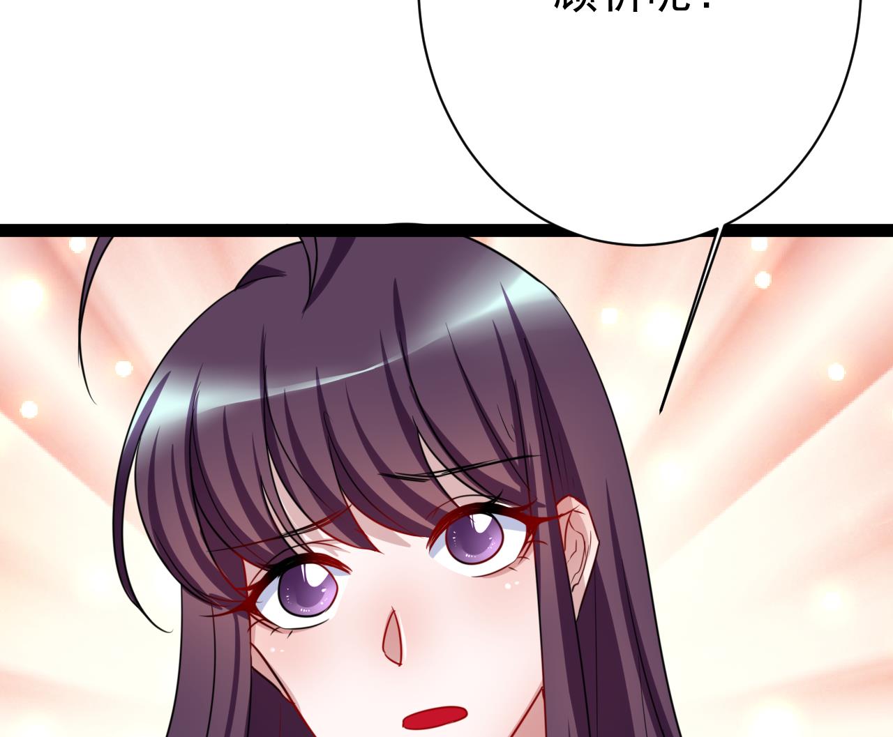 第44话 修罗场(1/2)-第44话