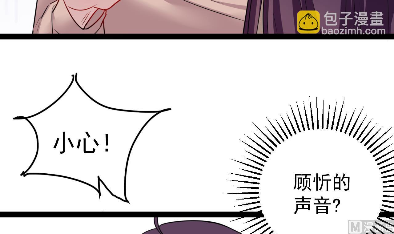 第44话 修罗场(1/2)-第44话