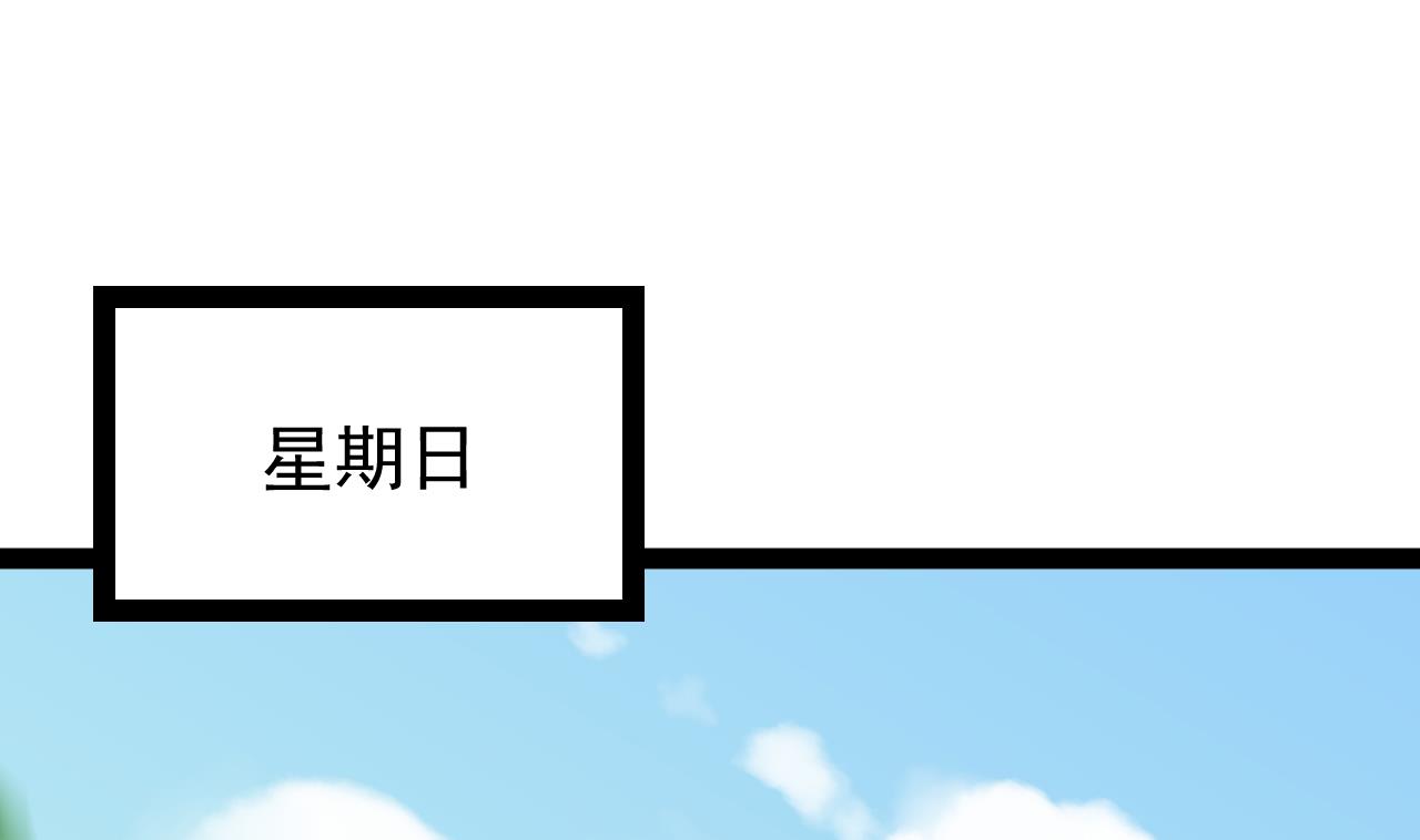 第44话 修罗场(1/2)-第44话