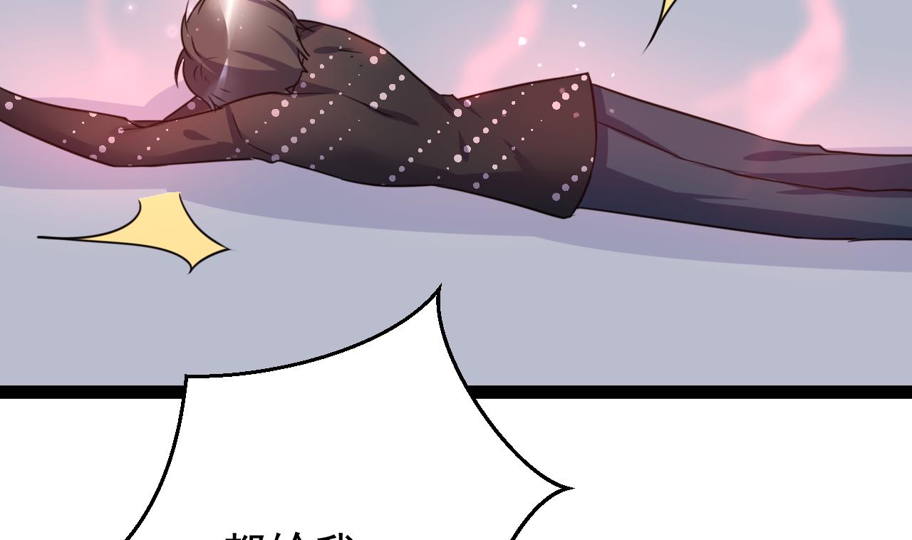 第44话 修罗场(1/2)-第44话