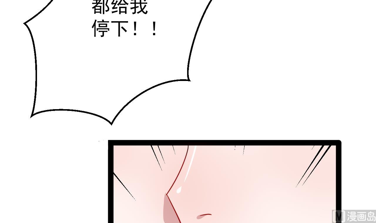 第44话 修罗场(1/2)-第44话