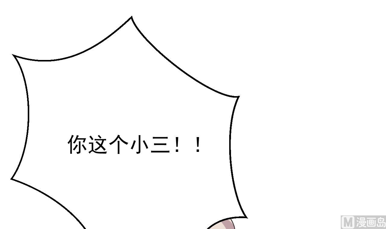 第46话 你不要血口喷人(1/2)-第46话