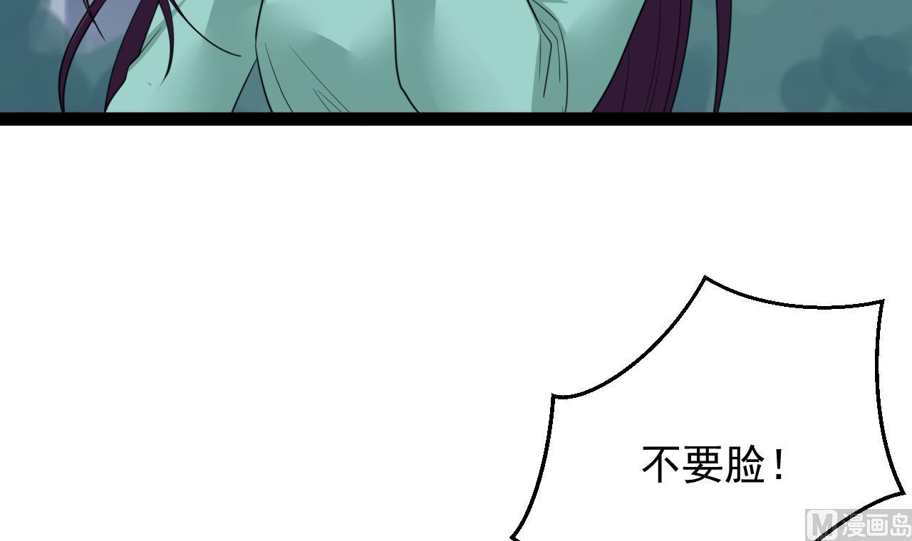 第46话 你不要血口喷人(1/2)-第46话