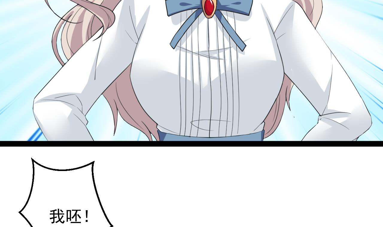 第46话 你不要血口喷人(1/2)-第46话