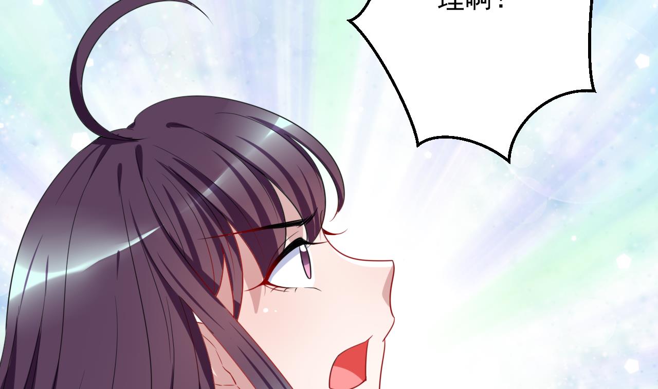 第46话 你不要血口喷人(1/2)-第46话