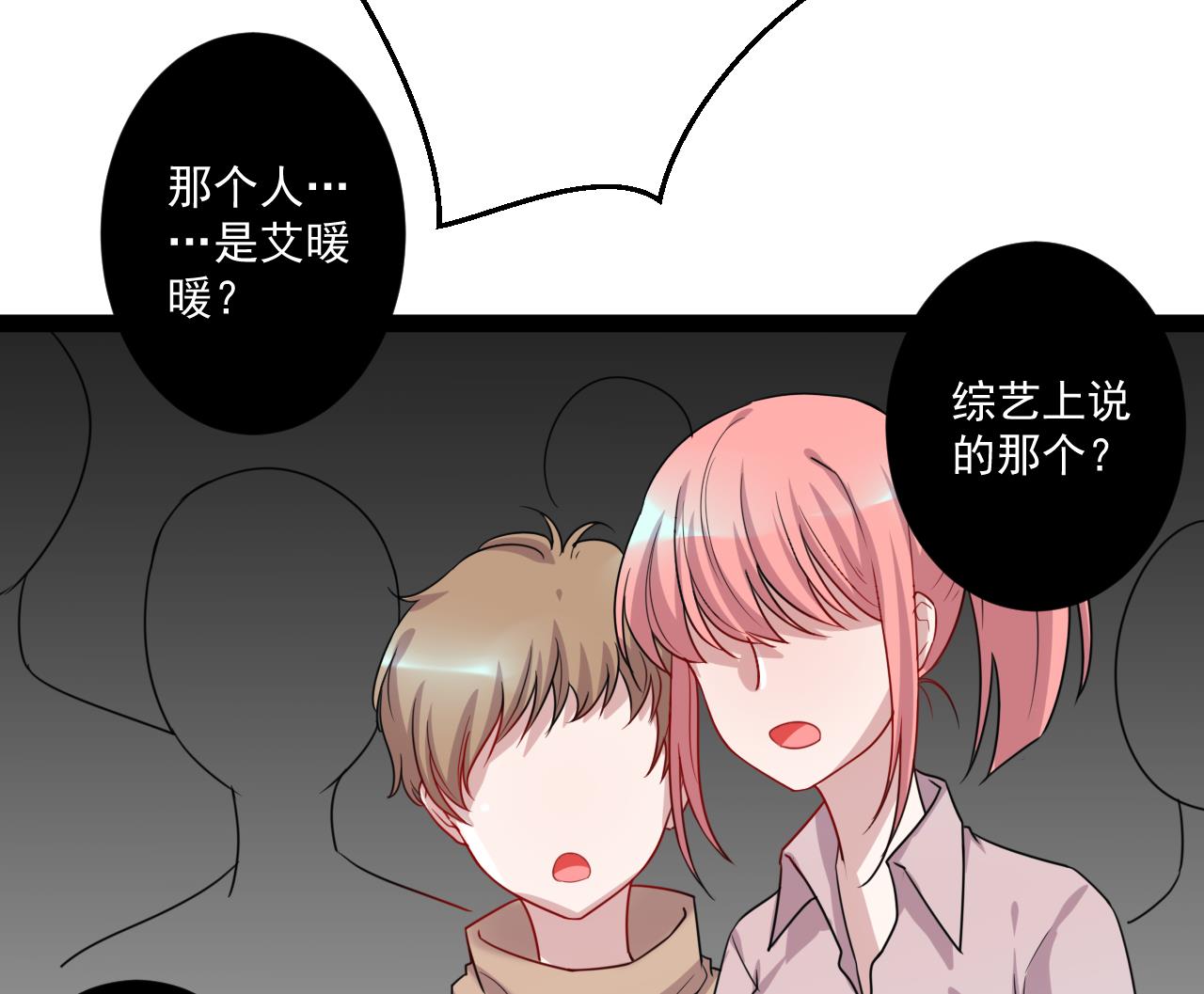 第46话 你不要血口喷人(1/2)-第46话