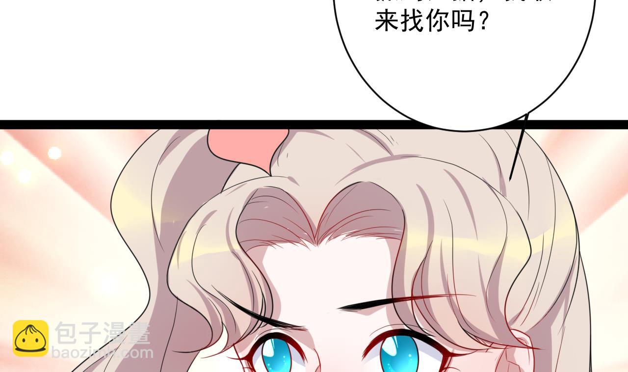 第46话 你不要血口喷人(1/2)-第46话