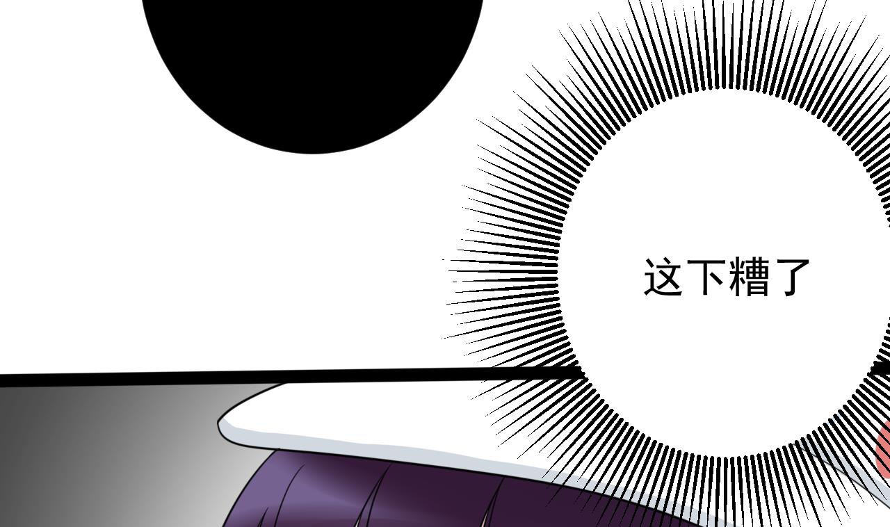 第46话 你不要血口喷人(1/2)-第46话