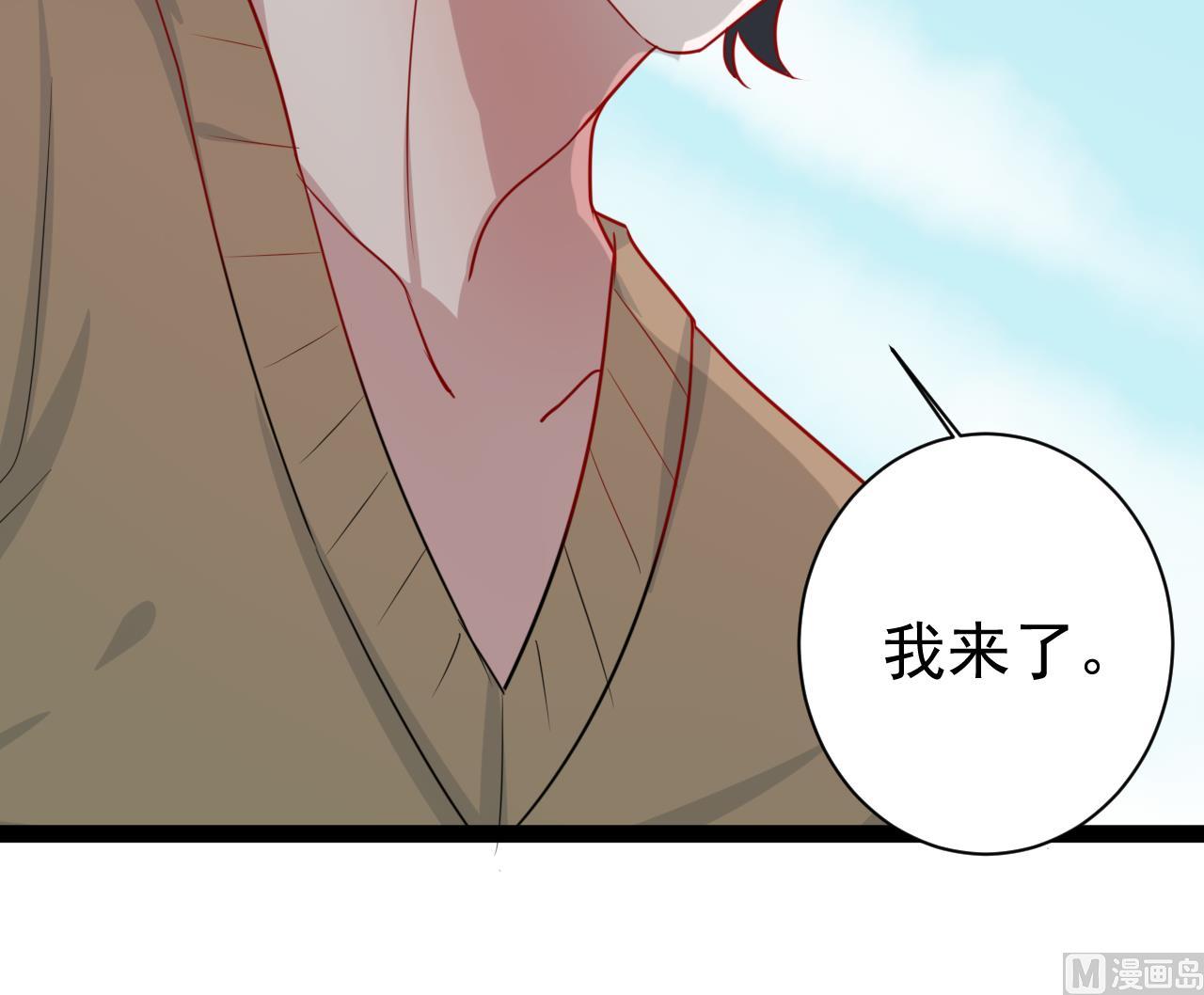 第48话 日子也许就要到了(1/2)-第48话