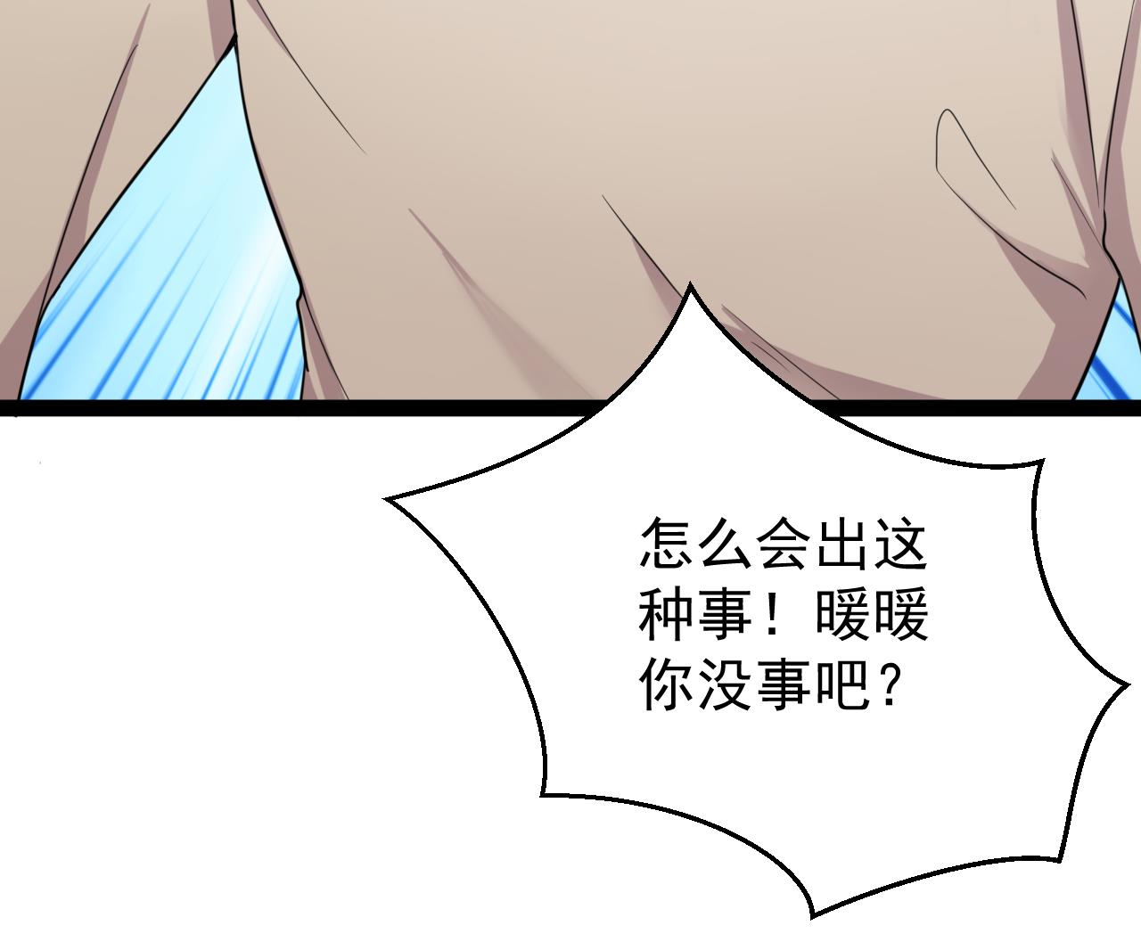 第48话 日子也许就要到了(1/2)-第48话