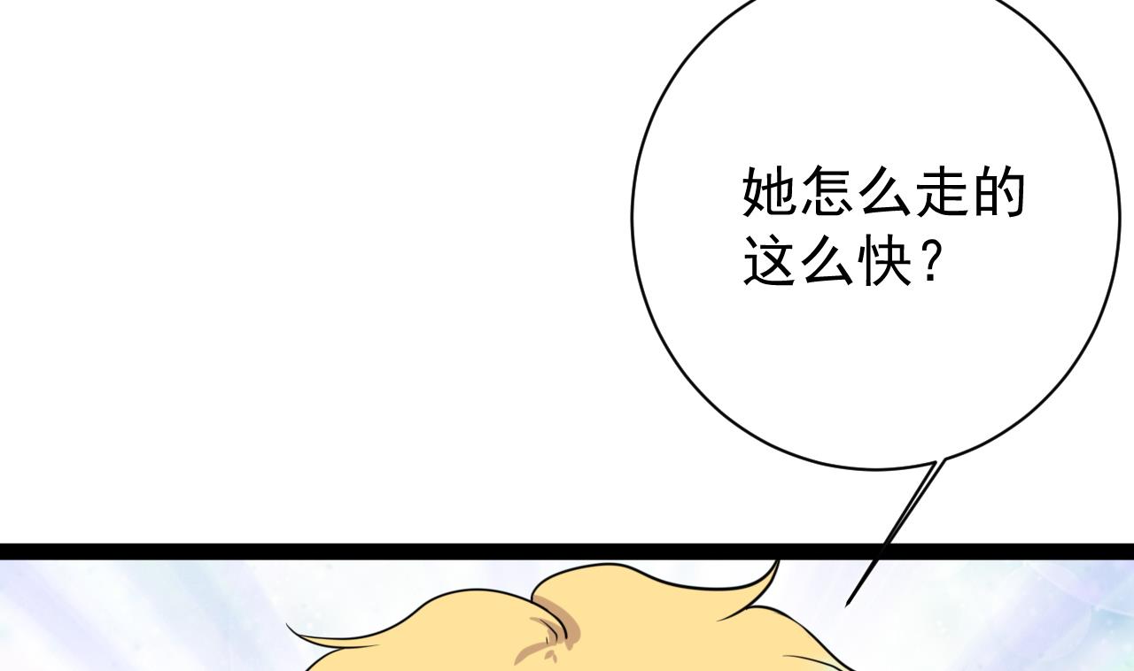 第48话 日子也许就要到了(1/2)-第48话