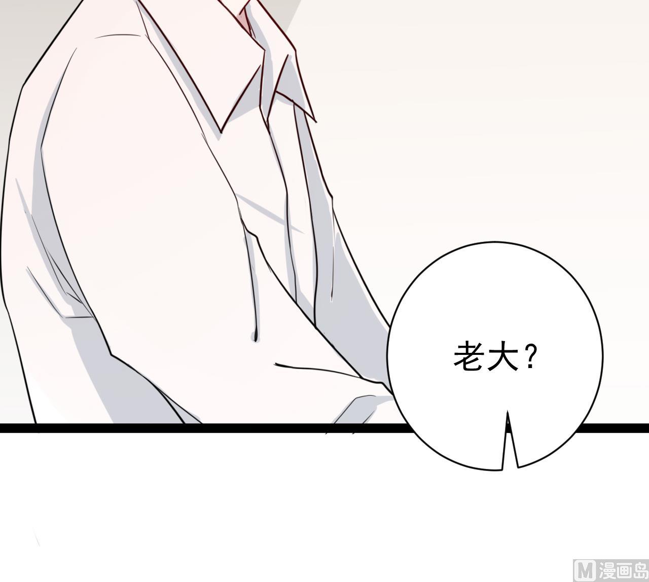 第48话 日子也许就要到了(1/2)-第48话