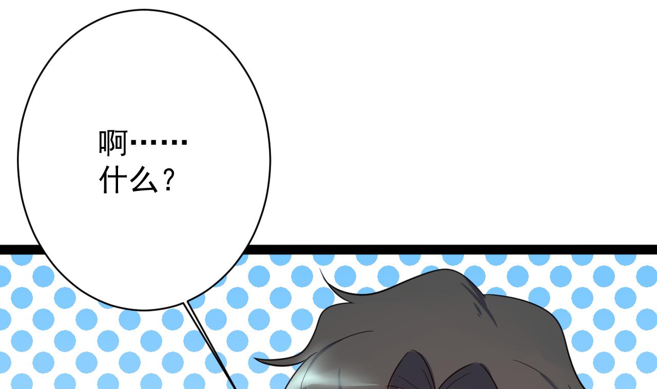 第48话 日子也许就要到了(1/2)-第48话