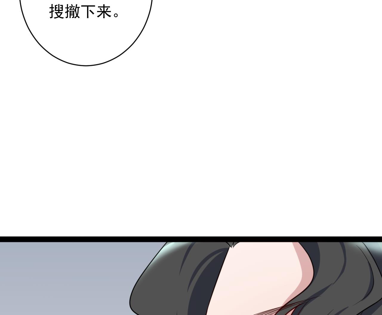 第48话 日子也许就要到了(1/2)-第48话