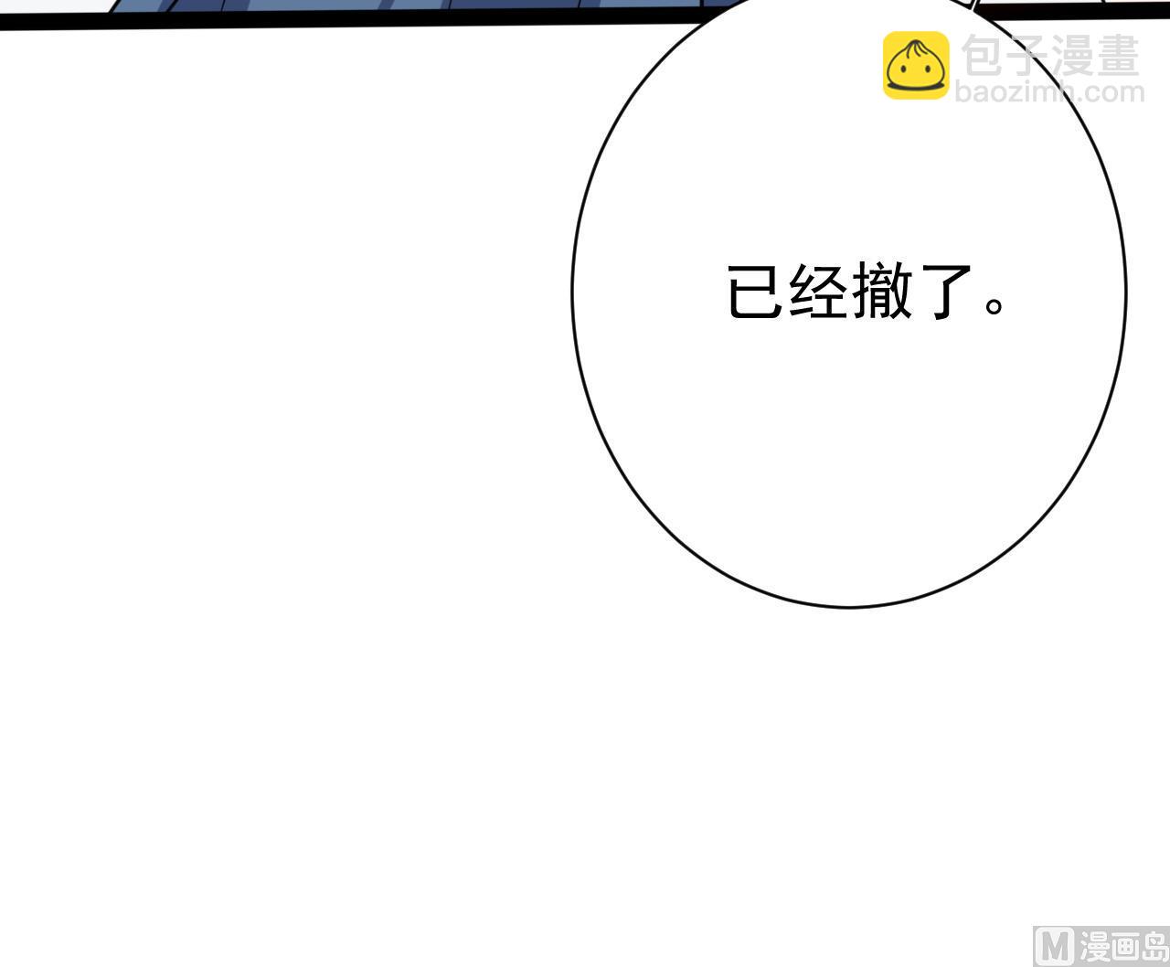 第48话 日子也许就要到了(1/2)-第48话