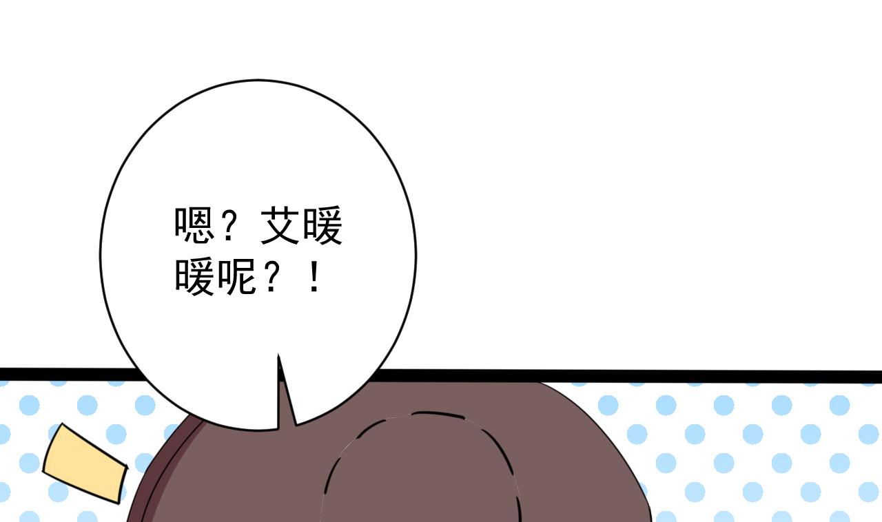 第48话 日子也许就要到了(1/2)-第48话