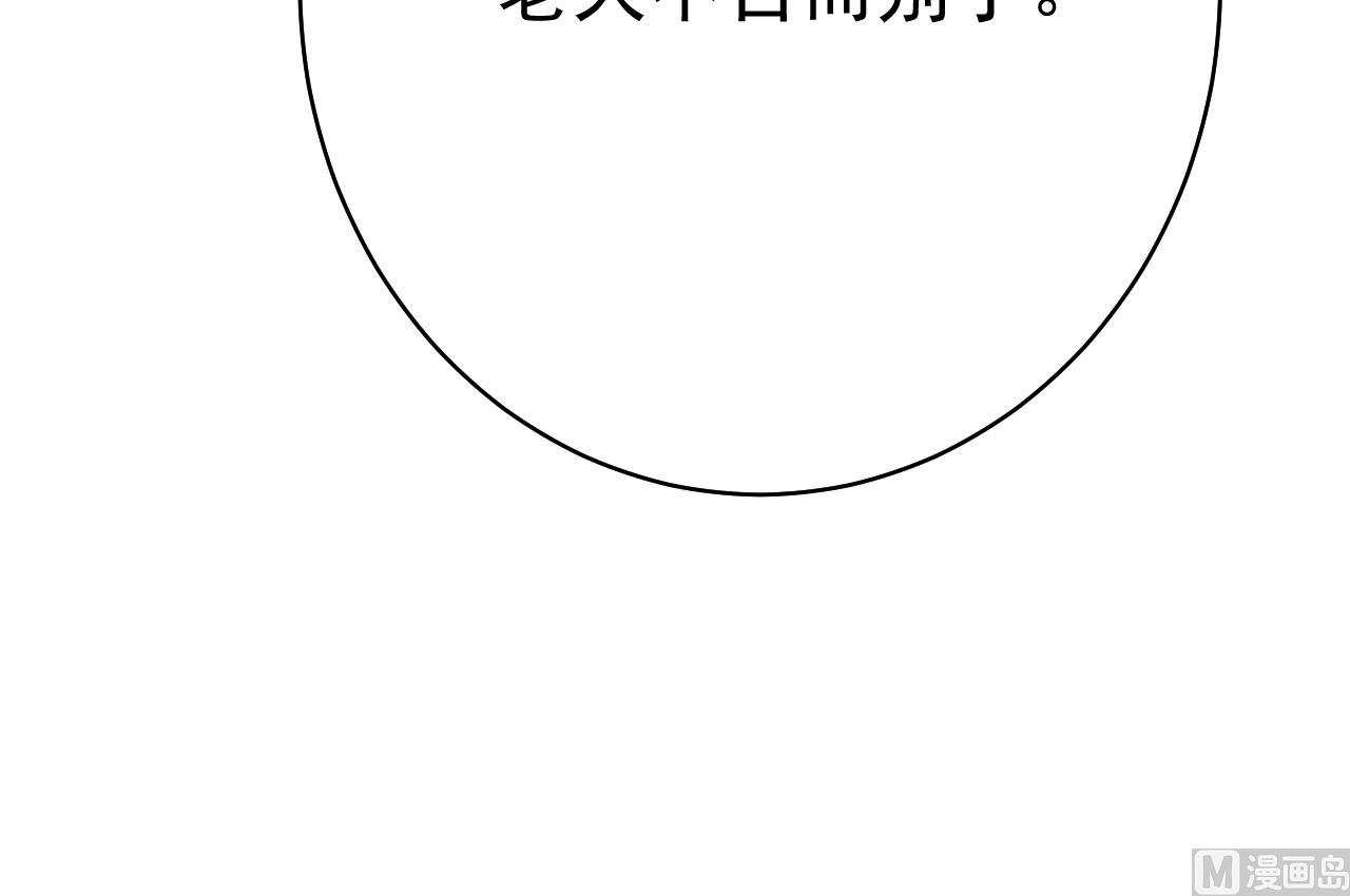 第50话 最终兵器(1/2)-第50话