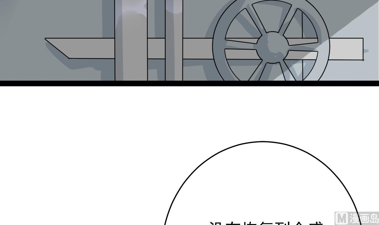 第50话 最终兵器(1/2)-第50话