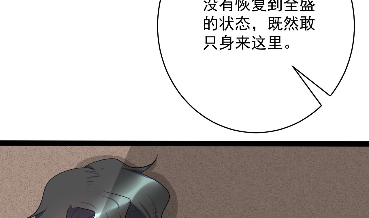 第50话 最终兵器(1/2)-第50话