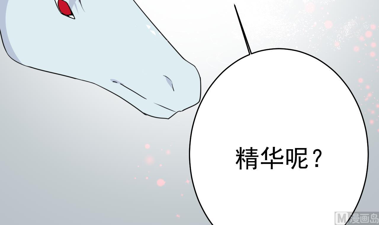 第50话 最终兵器(1/2)-第50话