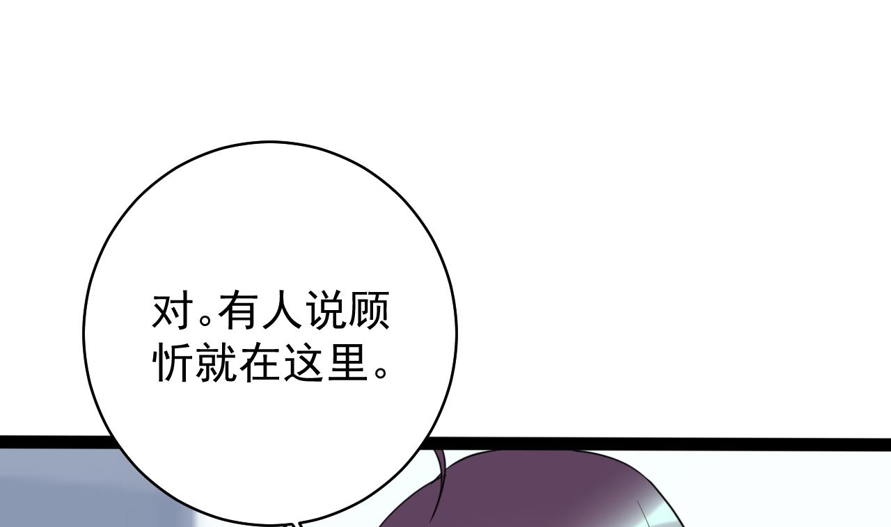 第50话 最终兵器(1/2)-第50话