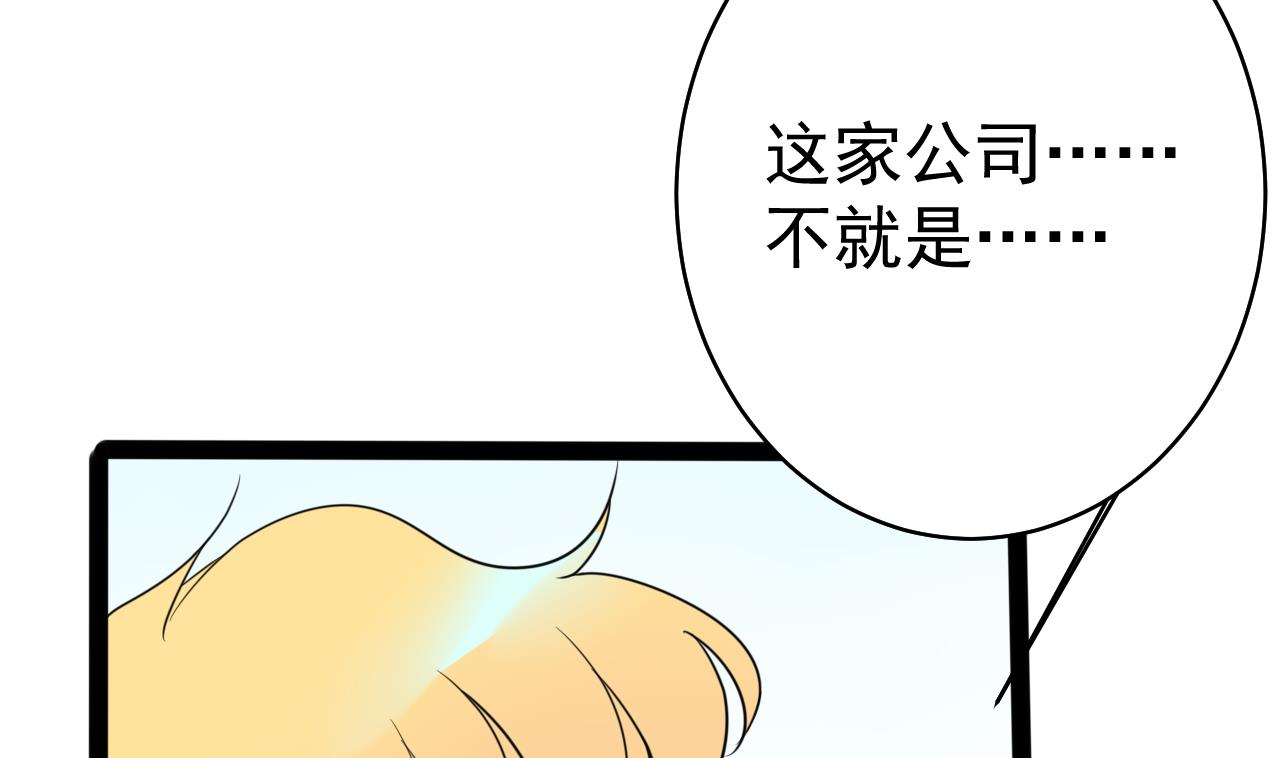 第50话 最终兵器(1/2)-第50话