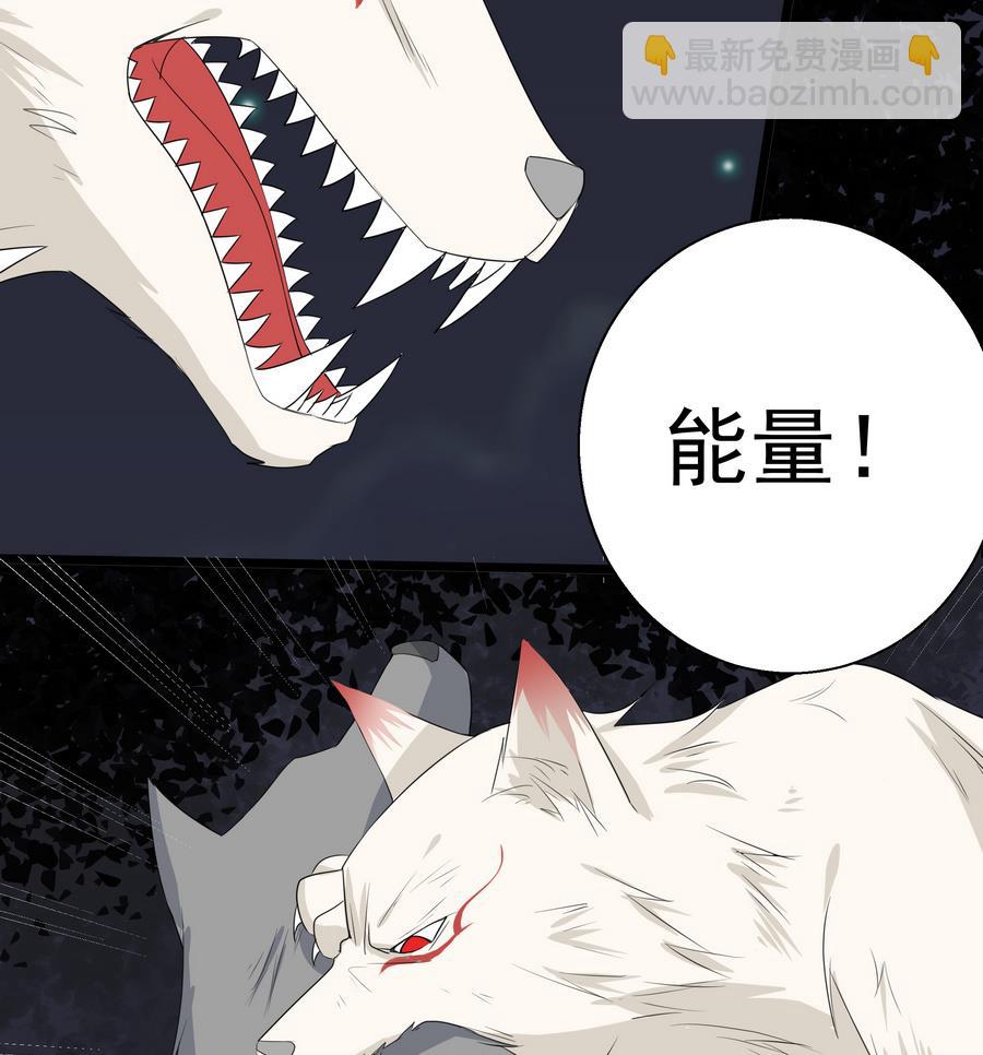 第6话 你...你想干什么？！-第6话