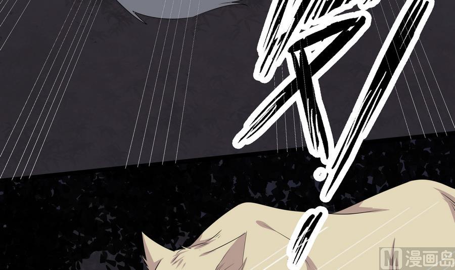 第6话 你...你想干什么？！-第6话