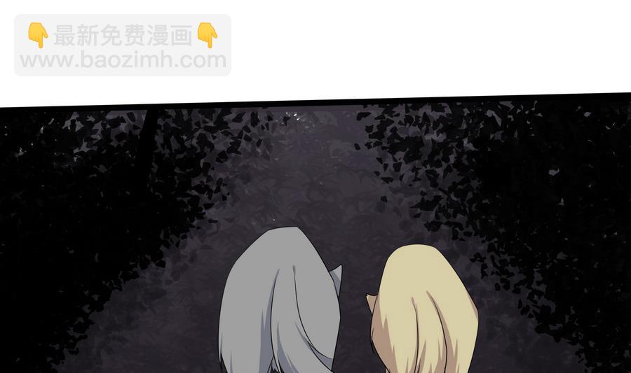 第6话 你...你想干什么？！-第6话