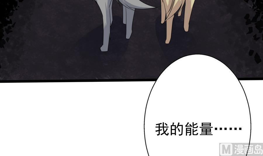 第6话 你...你想干什么？！-第6话