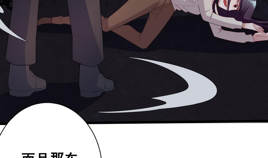 第6话 你...你想干什么？！-第6话