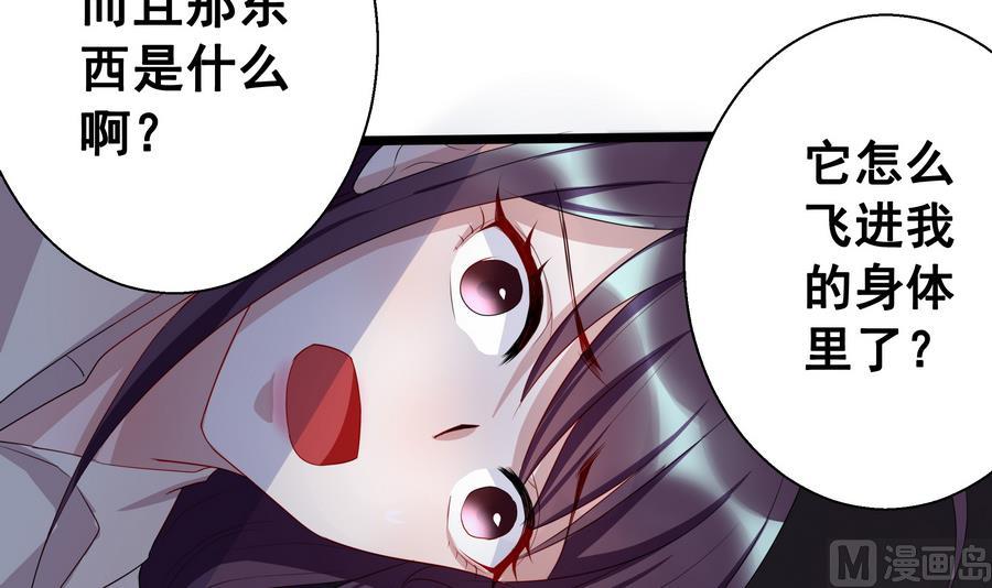 第6话 你...你想干什么？！-第6话