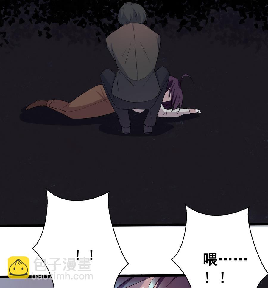 第6话 你...你想干什么？！-第6话