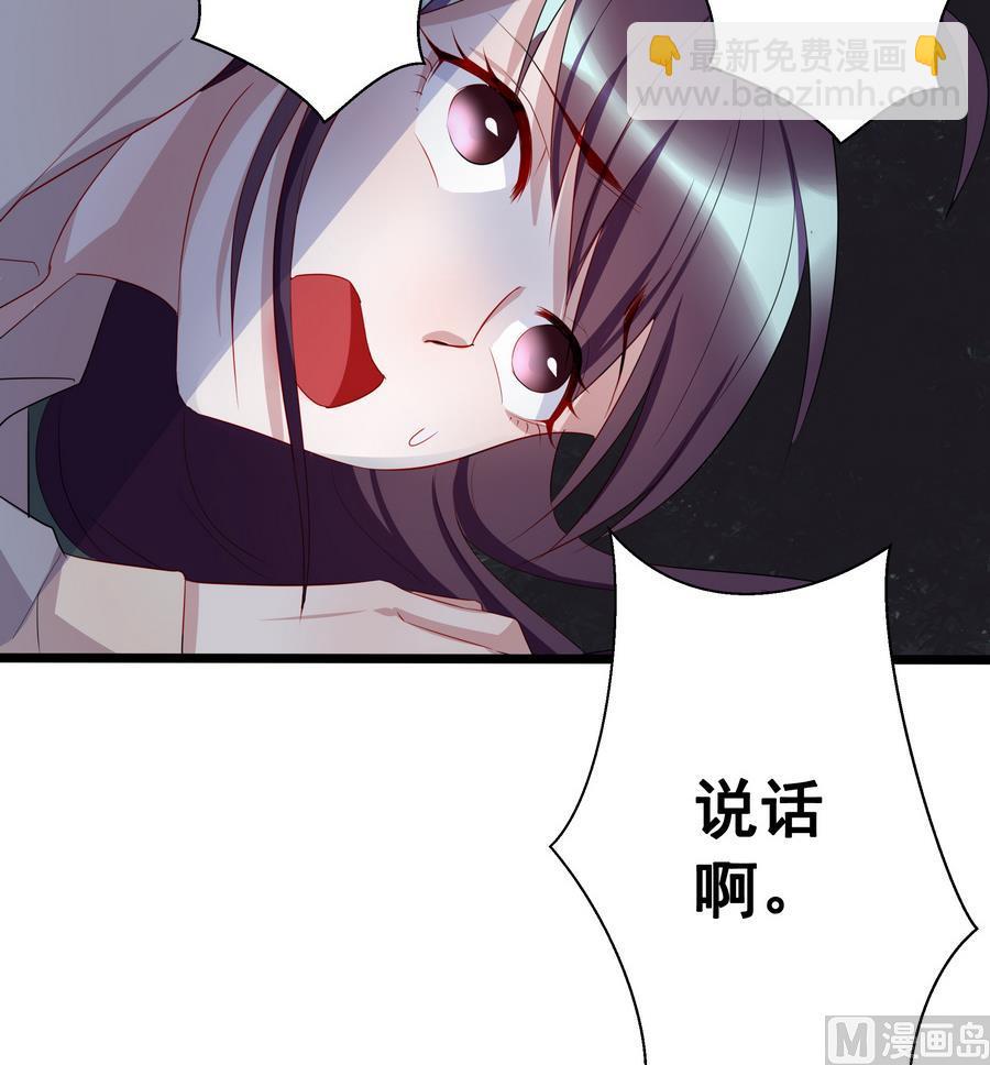 第6话 你...你想干什么？！-第6话