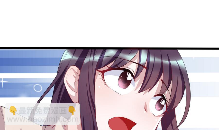 第6话 你...你想干什么？！-第6话