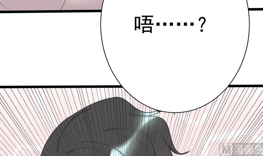 第6话 你...你想干什么？！-第6话