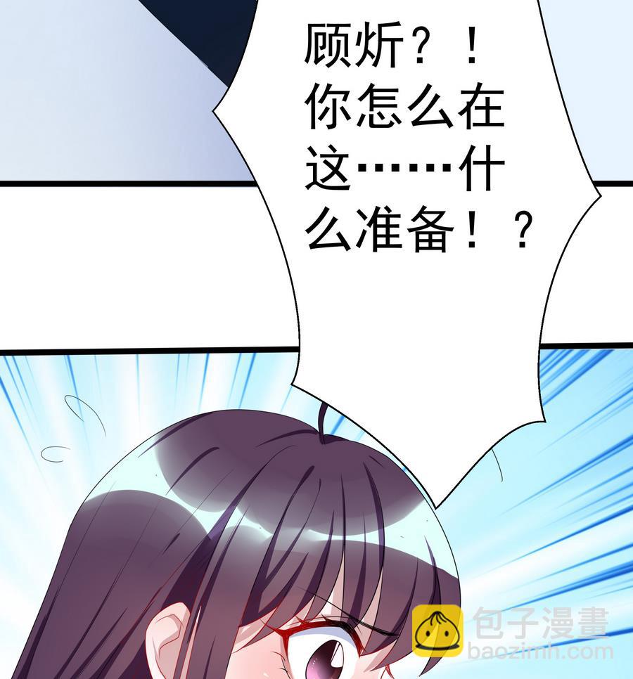 第8话 来吧，我要接吻(1/2)-第8话