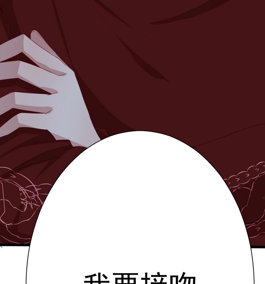 第8话 来吧，我要接吻(1/2)-第8话