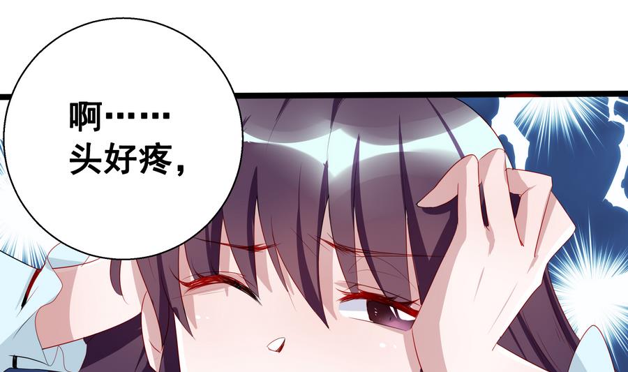 第8话 来吧，我要接吻(1/2)-第8话