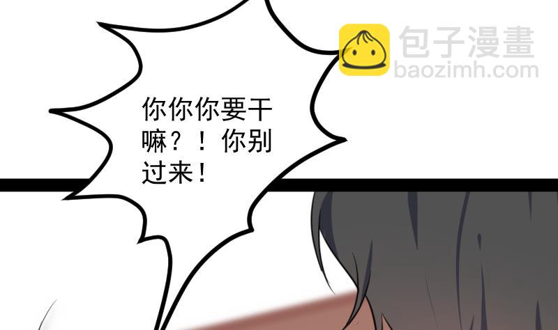 第8话 来吧，我要接吻(1/2)-第8话