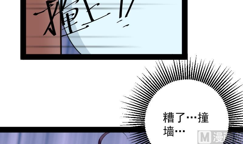 第8话 来吧，我要接吻(1/2)-第8话