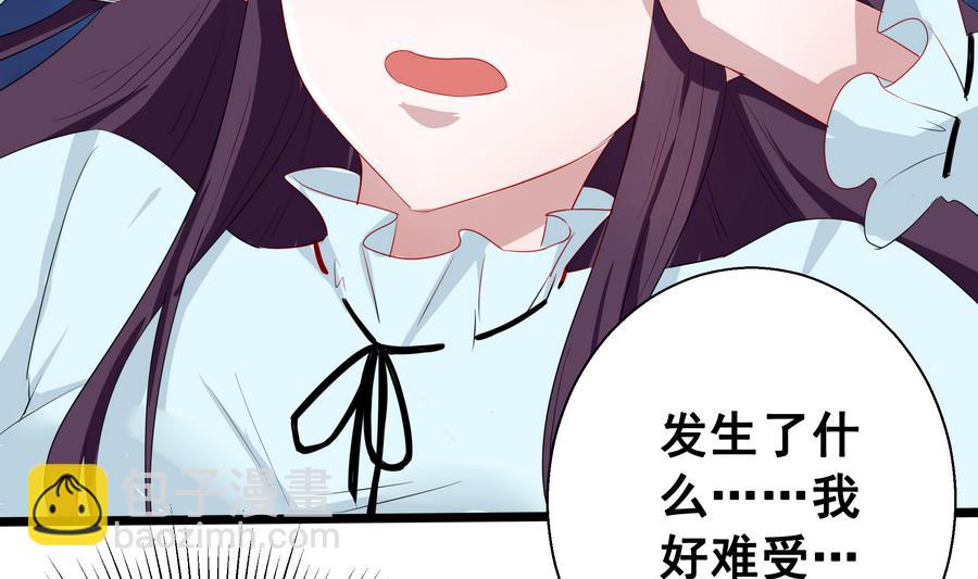 第8话 来吧，我要接吻(1/2)-第8话