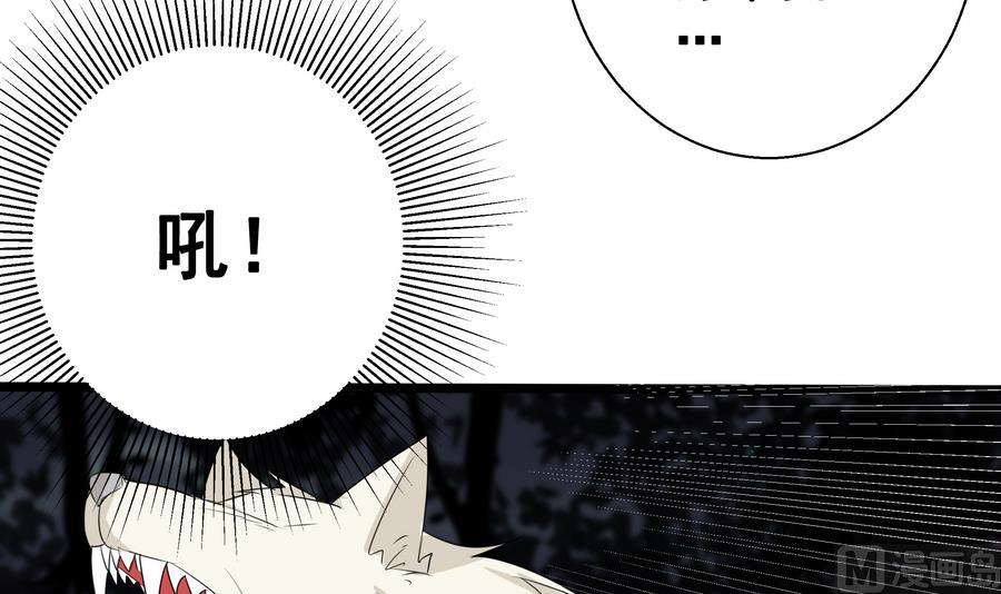 第8话 来吧，我要接吻(1/2)-第8话