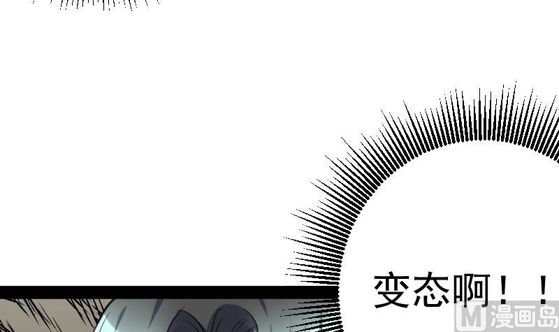 第8话 来吧，我要接吻(1/2)-第8话