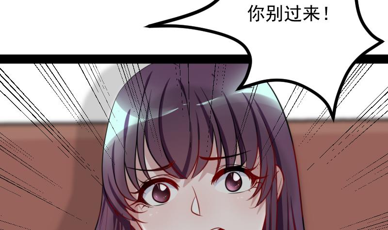 第8话 来吧，我要接吻(1/2)-第8话