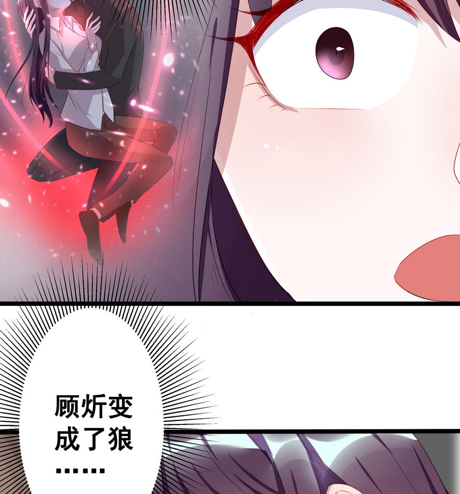 第8话 来吧，我要接吻(1/2)-第8话