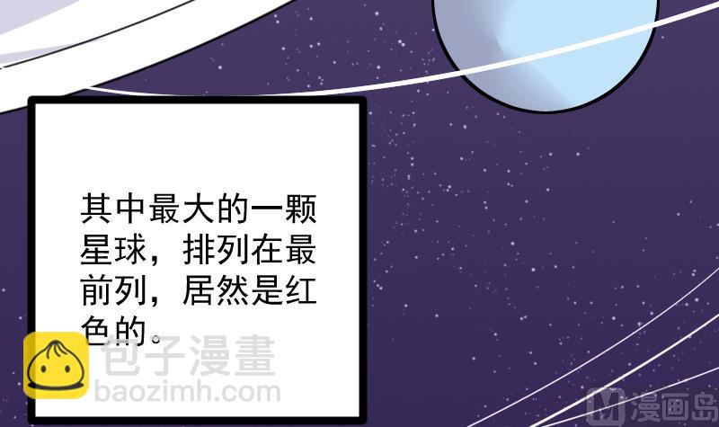 第10话 落难王子(1/2)-第10话