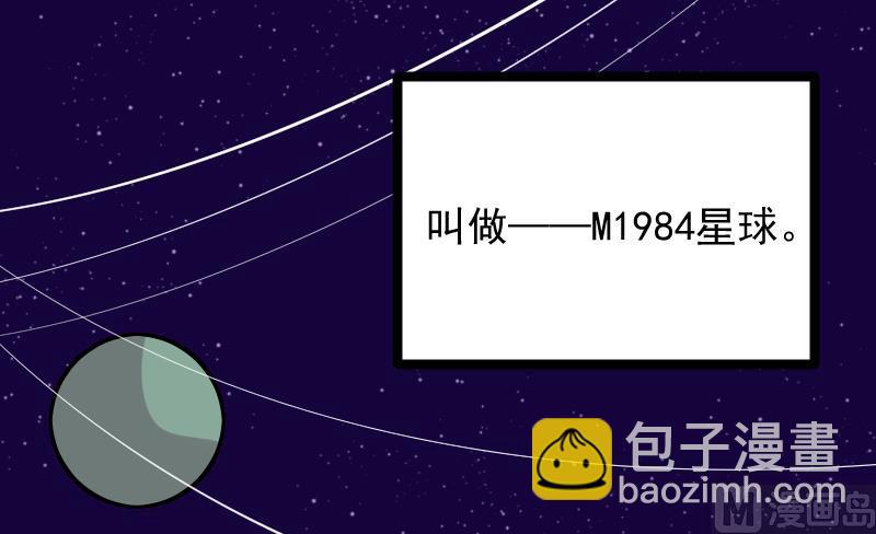 第10话 落难王子(1/2)-第10话