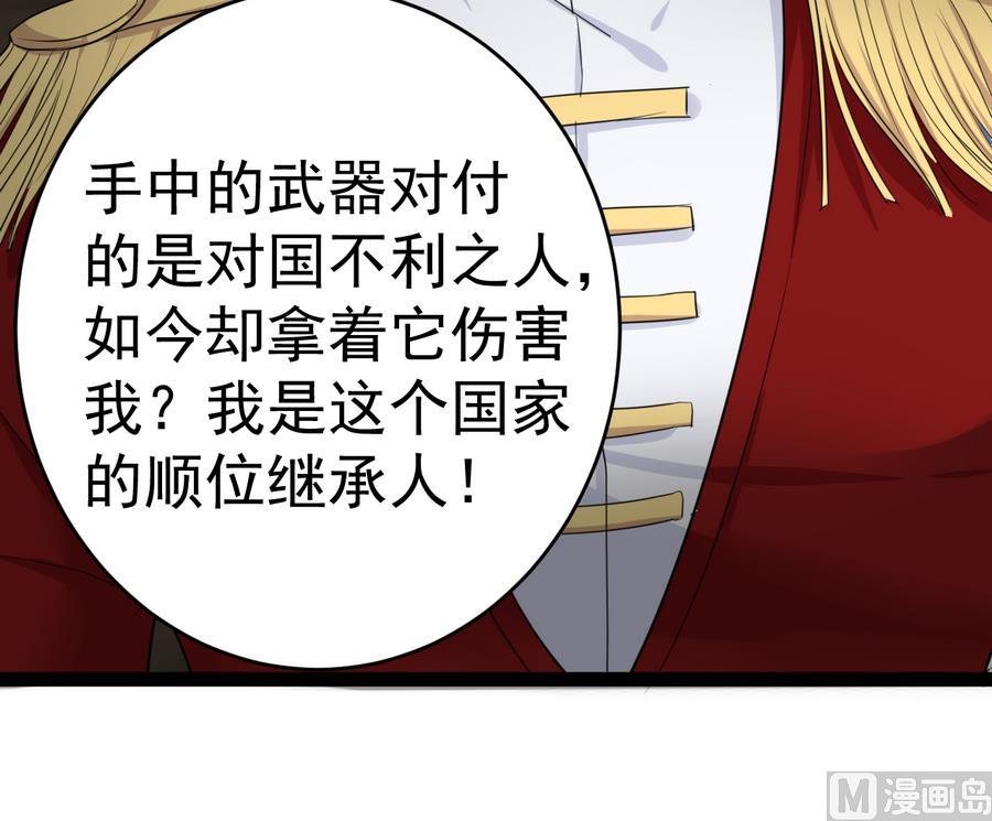 第10话 落难王子(1/2)-第10话