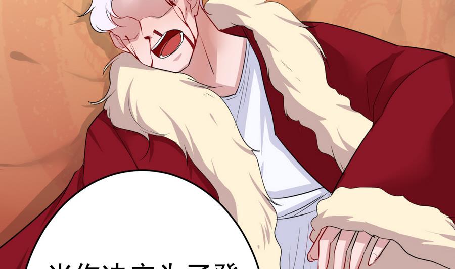 第10话 落难王子(1/2)-第10话